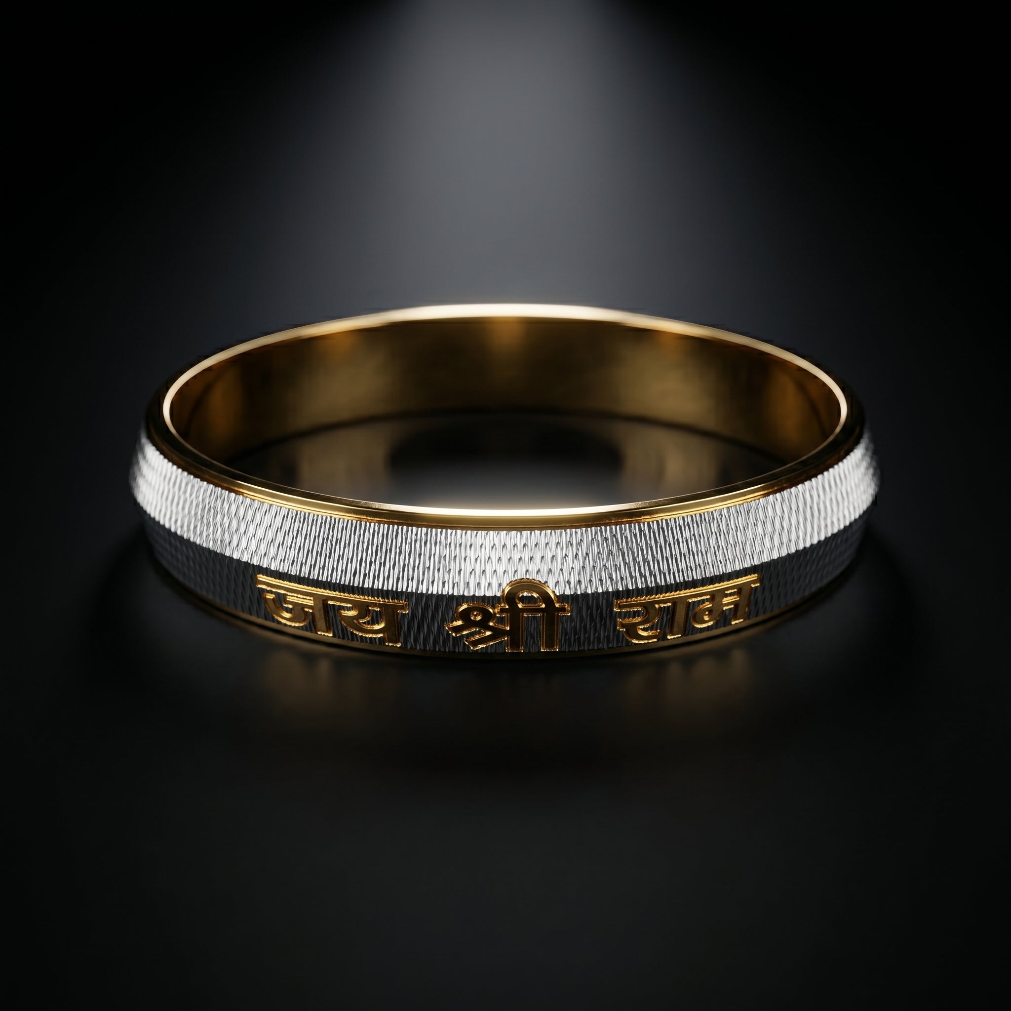 Jay Shree Ram Engraved Kada for Men 14mm Width